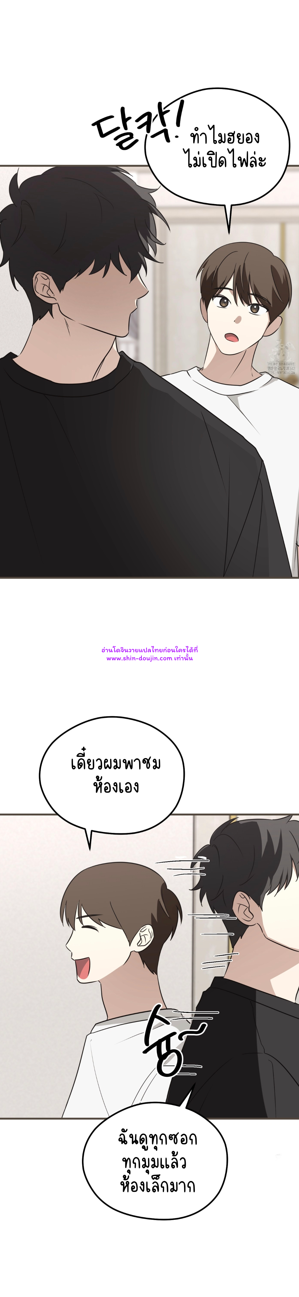 Conveyed Our Hearts EP 9